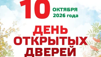 Информация Информация