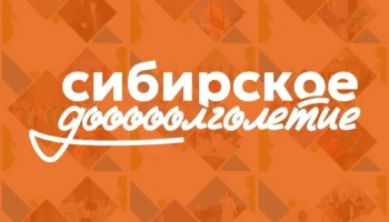 Викторина по финансовой грамотности: &laquo;Как сохранить свои сбережения&raquo; &mdash; учимся беречь деньги вместе!