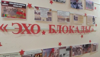 &laquo;Эхо блокады&raquo;: выставка напоминает о подвиге ленинградцев