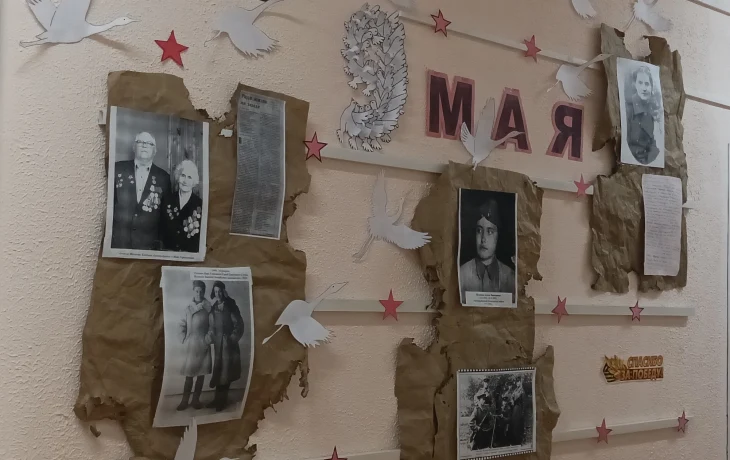 СТЕНА ПАМЯТИ СТЕНА ПАМЯТИ