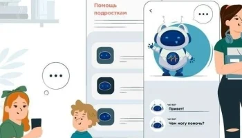 Бот «Лучше знать» в мессенджере MAX Бот «Лучше знать» в мессенджере MAX