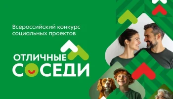 Внимание!!!