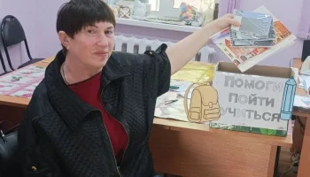 Акция «Помоги пойти учиться» Акция «Помоги пойти учиться»