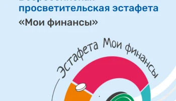 Осторожно, &laquo;Телефонная атака&raquo;! Как не стать жертвой мошенников?