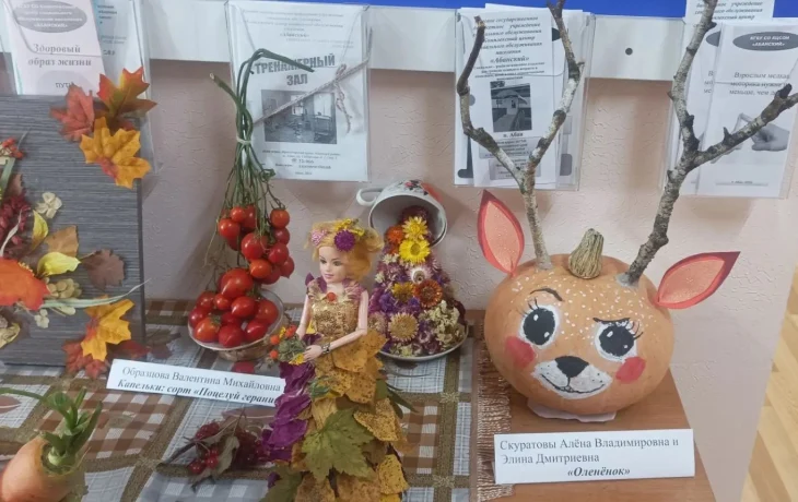 Осенняя магия: как обычные овощи превратились в произведения искусства