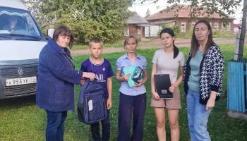 Акция «Помоги пойти учиться» Акция «Помоги пойти учиться»