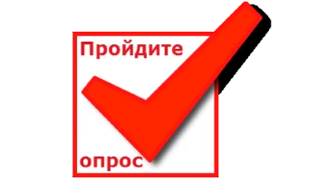 Уважаемые жители Красноярского края!
