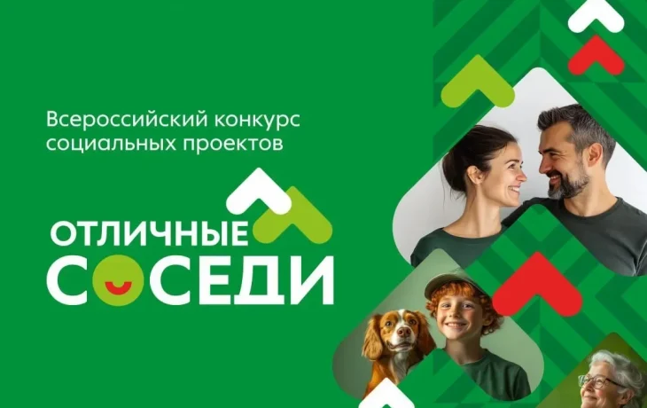 Внимание!!! Внимание!!!