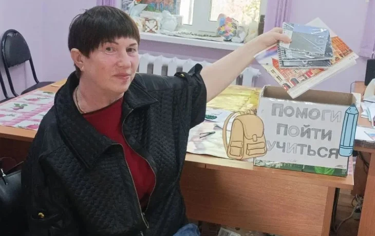 Акция «Помоги пойти учиться» Акция «Помоги пойти учиться»