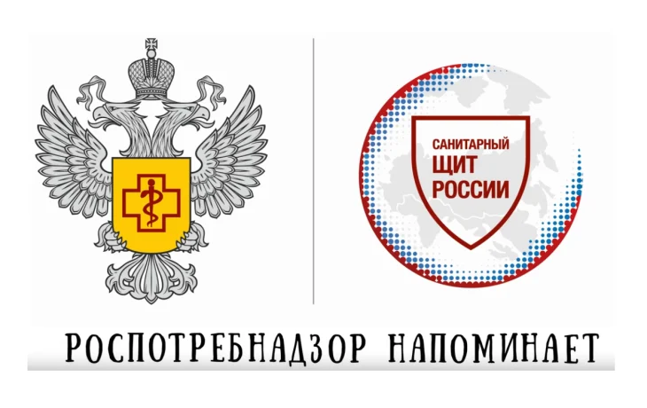 Вакцинация