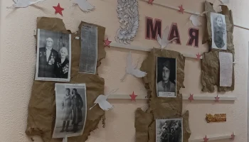 СТЕНА ПАМЯТИ
