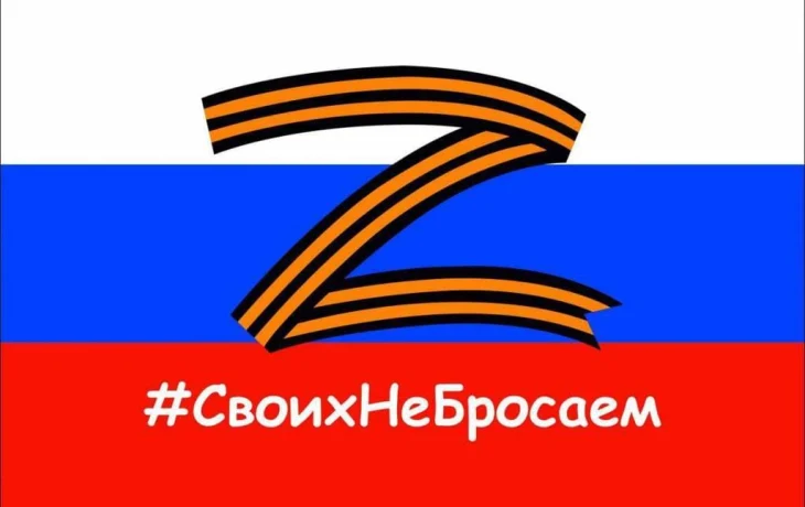 Плетём сети вместе с волонтерами Плетём сети вместе с волонтерами