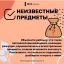 ЛЕТНИЕ КАНИКУЛЫ! Уважаемые родители школьников, этот пост - для вас! 1