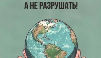Квиз - игра &laquo;Экстремизму и терроризму НЕТ!&raquo;