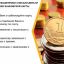 ФИНАНСОВАЯ  ГРАМОТНОСТЬ  ДЛЯ СТАРШЕГО ПОКОЛЕНИЯ 3