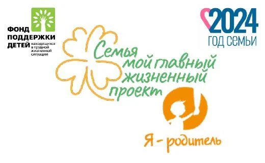 &laquo;Семья &ndash; мой главный жизненный проект&raquo;