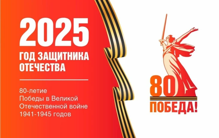 «Чистый дом – ветерану» «Чистый дом – ветерану»