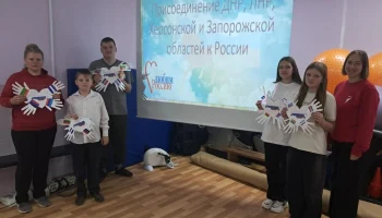 Участие во Всероссийской акции