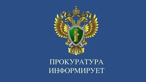 О проведении личного приема граждан