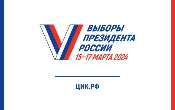 Время выбирать Время выбирать