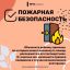 ЛЕТНИЕ КАНИКУЛЫ! Уважаемые родители школьников, этот пост - для вас! 4