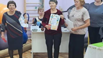 Мероприятие ко Дню пожилого человека