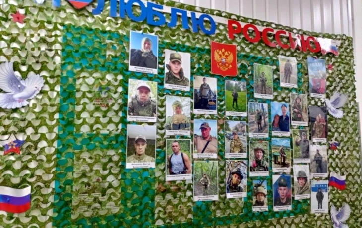 Оформление стендов участников СВО «Герои среди нас» Оформление стендов участников СВО «Герои среди нас»