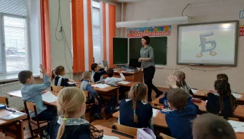 Мероприятие по безопасности дорожного движения