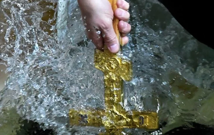 Крещенская вода Крещенская вода