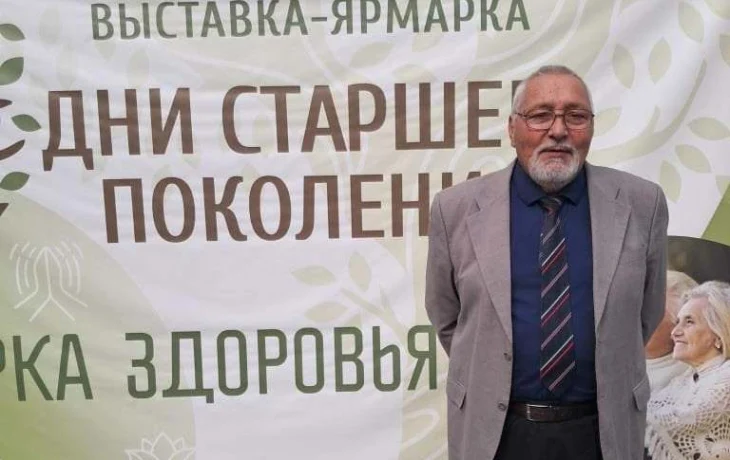«Супердедушка- 2024» «Супердедушка- 2024»
