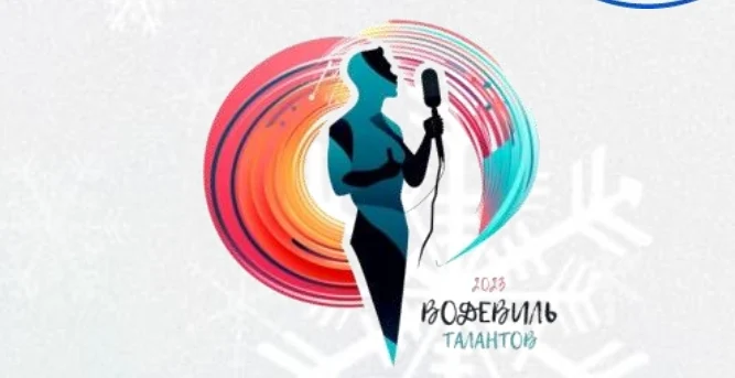 II Всероссийский конкурс-фестиваль исполнительских искусств «Новогодняя палитра талантов»! II Всероссийский конкурс-фестиваль исполнительских искусств «Новогодняя палитра талантов»!