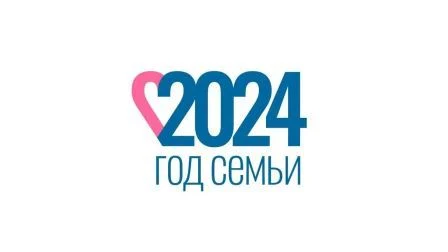 Стань участником Всероссийского проекта «Многодетная Россия» Стань участником Всероссийского проекта «Многодетная Россия»