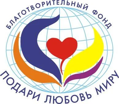 Приглашаем вас стать участниками Фестиваля «МИР РИСУЕТ СЧАСТЬЕ» Приглашаем вас стать участниками Фестиваля «МИР РИСУЕТ СЧАСТЬЕ»