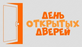 КГБУ СО &laquo;КЦСОН &laquo;Абанский&raquo;  приглашает всех жителей Абанского района посетить наш Центр.