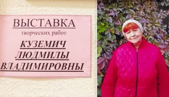 Мероприятие в рамках фестиваля &laquo;Современные старшие&raquo;