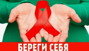В Абане прошла акция &laquo;Профилактика ВИЧ и СПИДа&raquo;