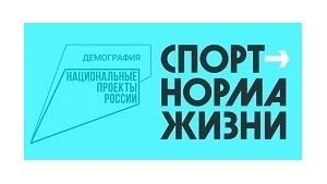 Праздник здоровья и спорта «Лыжня России – 2024» Праздник здоровья и спорта «Лыжня России – 2024»